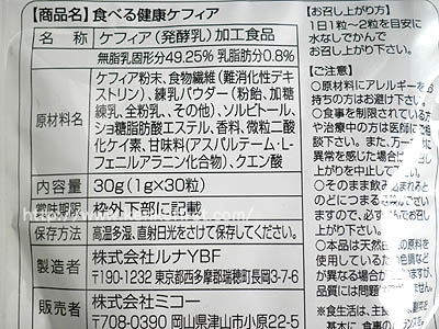 原材料など