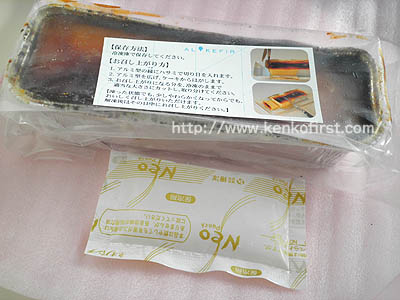発泡シートからとってみた