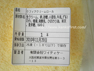 原材料